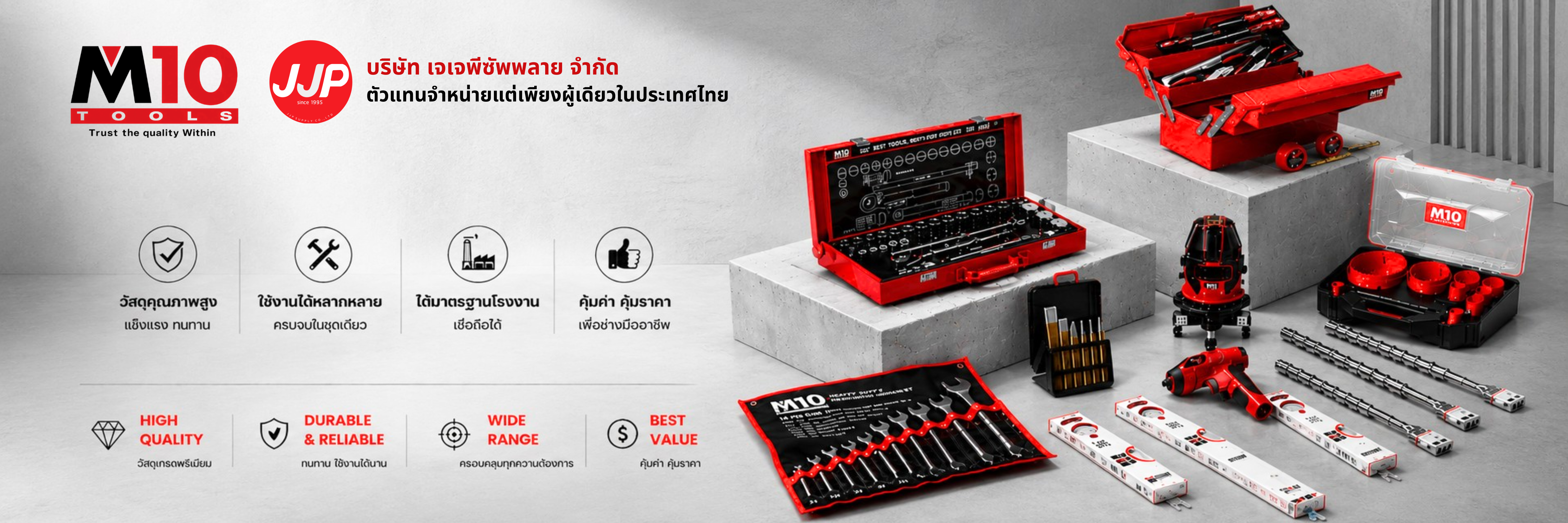 MX-700
