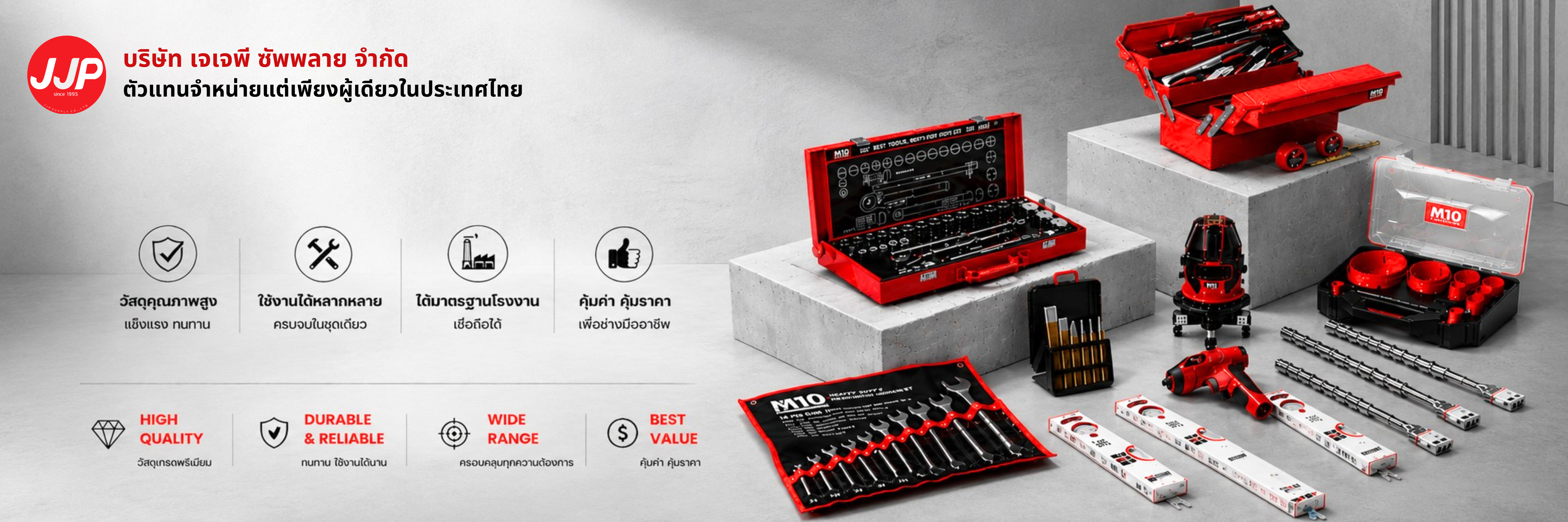 MX-700