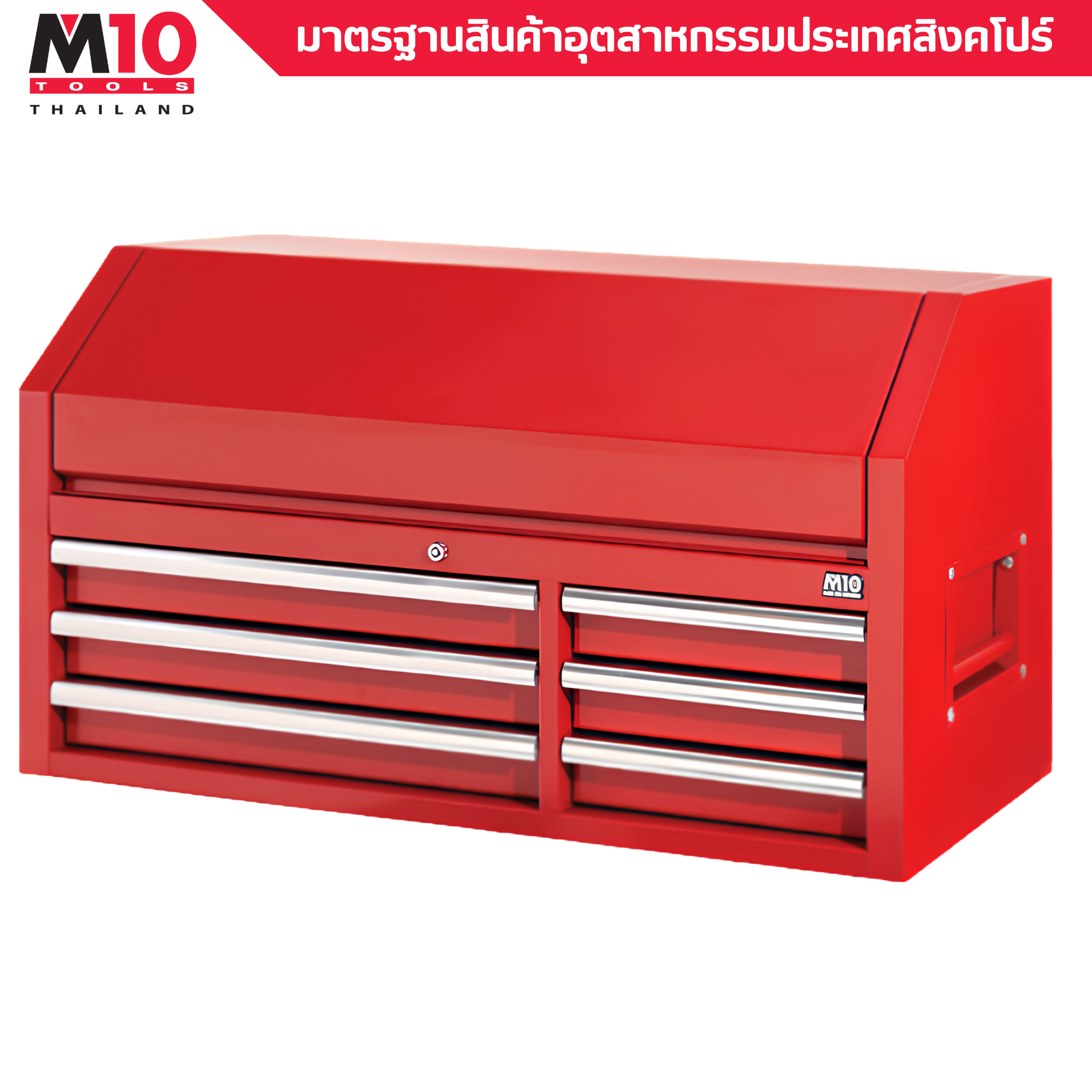 หีบเครื่องมือช่าง <br> 6 ลิ้นชักฝาบน <br> CC06L