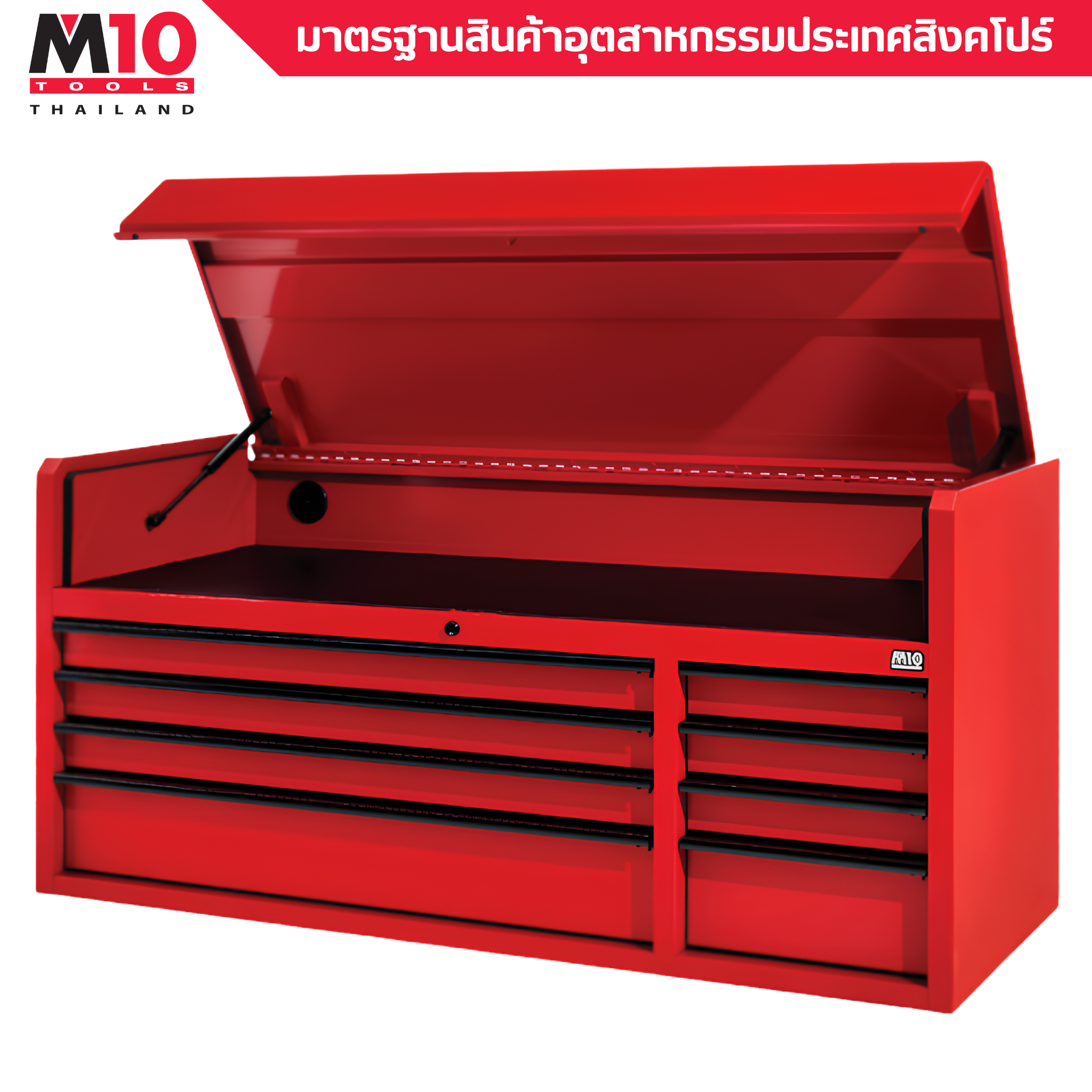 หีบเครื่องมือช่าง <br> 8 ช่อง <br> CC08XL