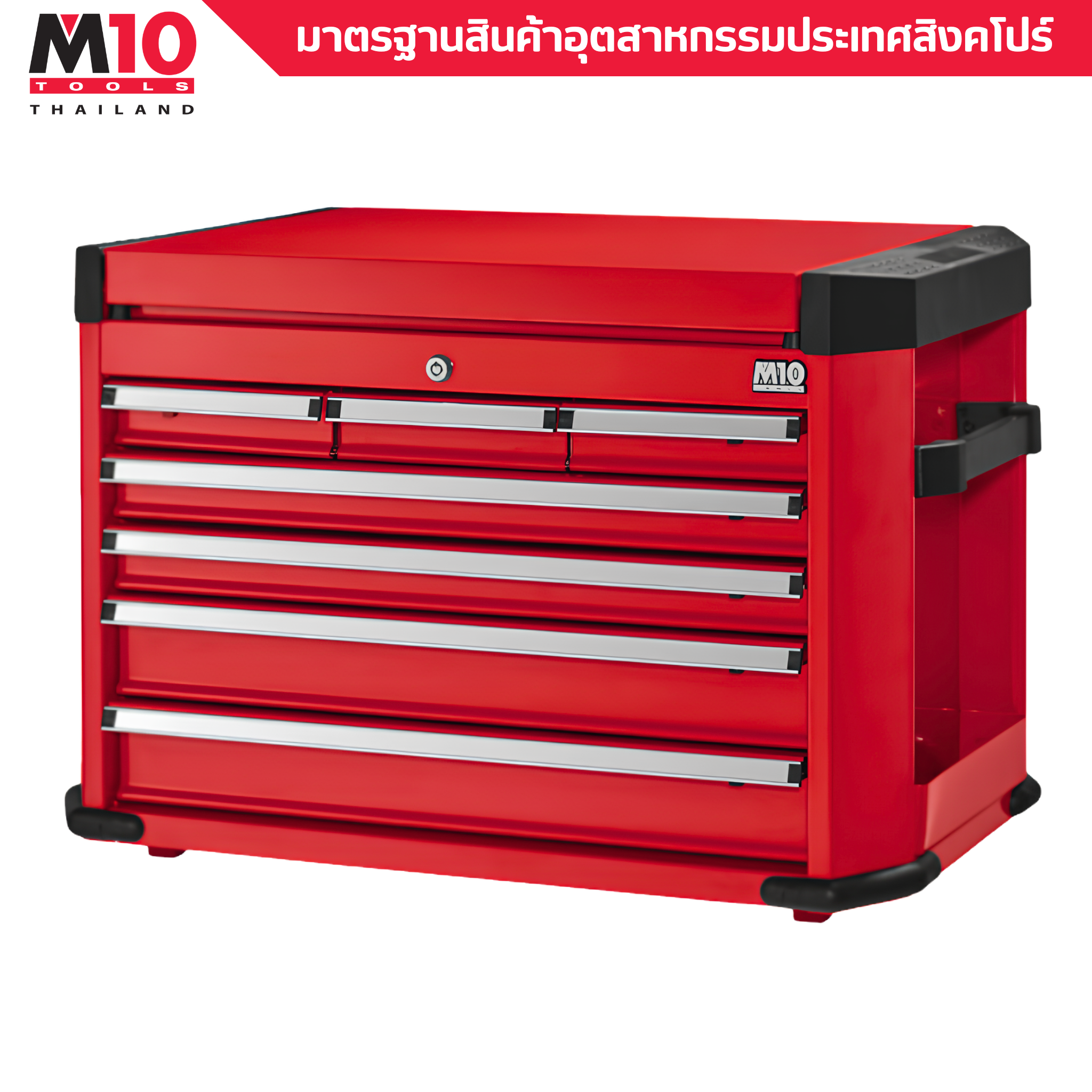 หีบเครื่องมือช่าง<br> 7 ลิ้นชักฝาบน <br> CX07